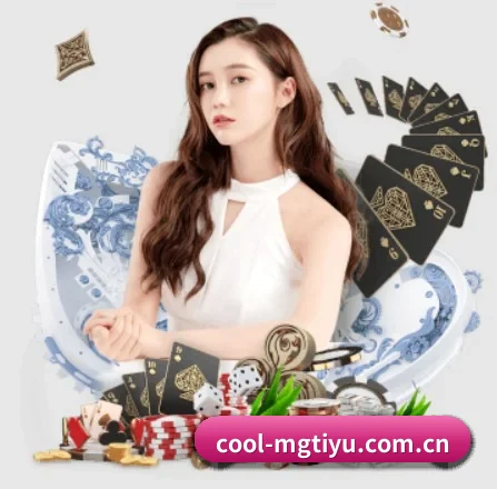 cool-mgtiyu.com.cn APP 界面